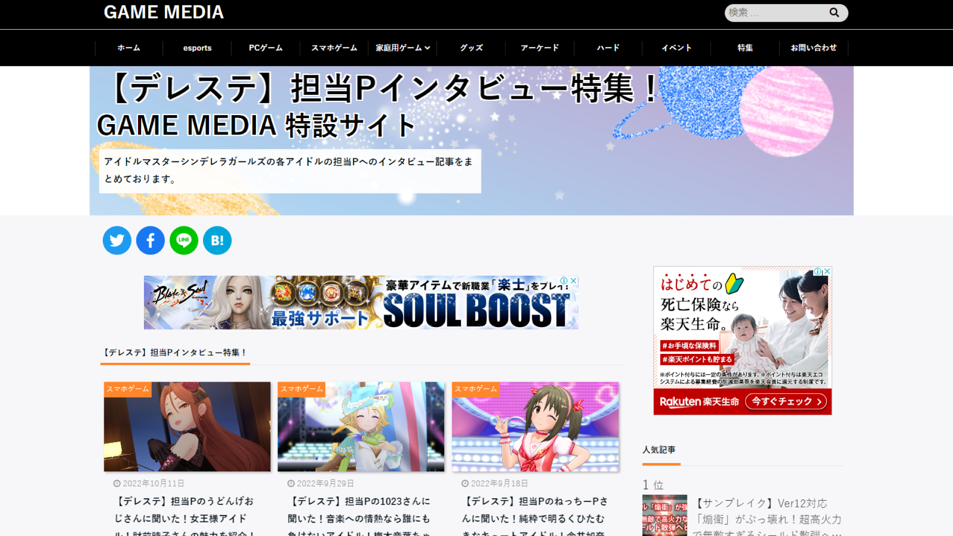 デレステ ぶ ひ どう